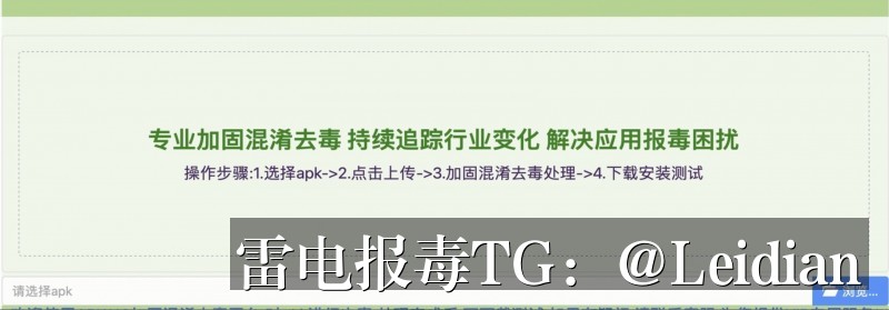 一加安全拦截-从App报毒排查到误报申诉的完整技术处理方案