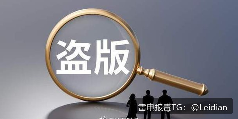 App报毒误报检测-从风险排查到加固整改的完整解决方案